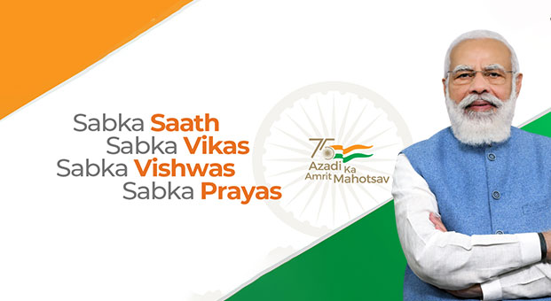 Azadi Ka Amrit Mahotsav